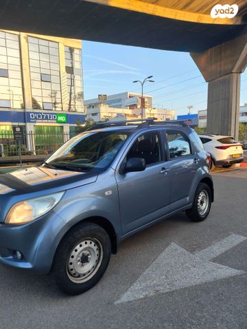 דייהטסו טריוס