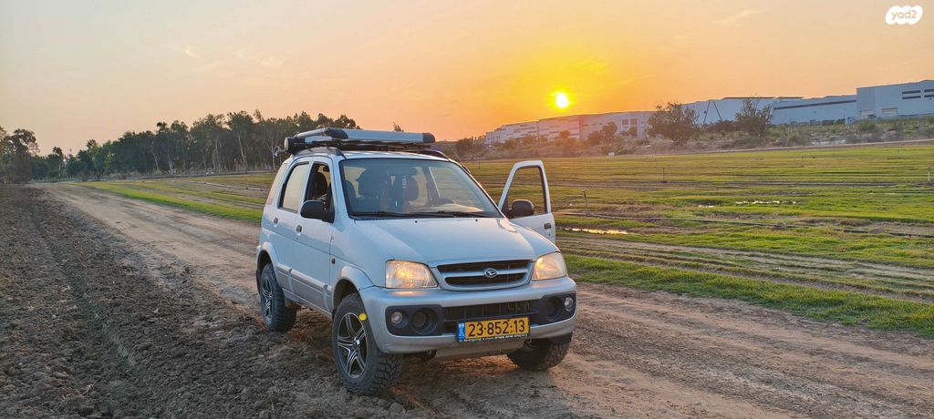 דייהטסו טריוס