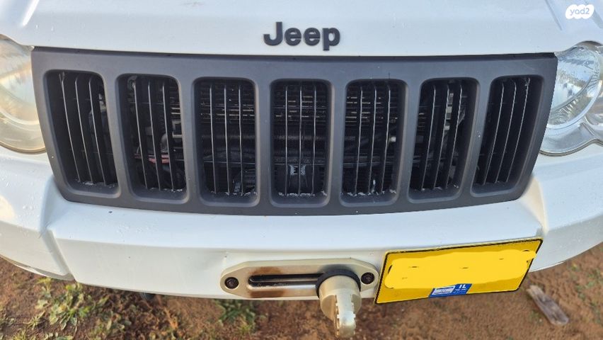 ג'יפ גרנד צ'ירוקי