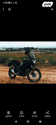 מודעת רכב קאוואסאקי Versys-X 300