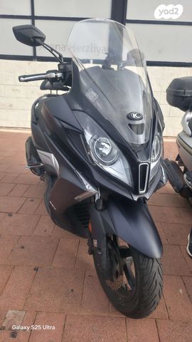 קימקו דאון-טאון 350