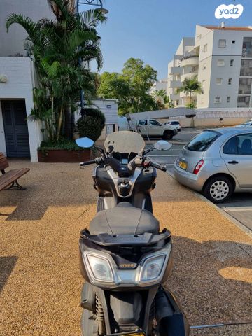 קימקו דאון-טאון 350