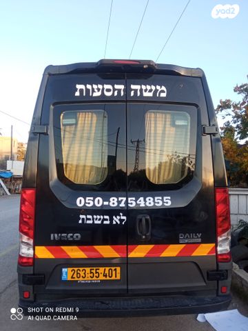 מיניבוסים ורכבי הסעות