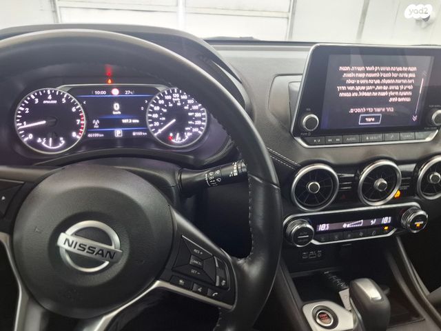 ניסאן סנטרה