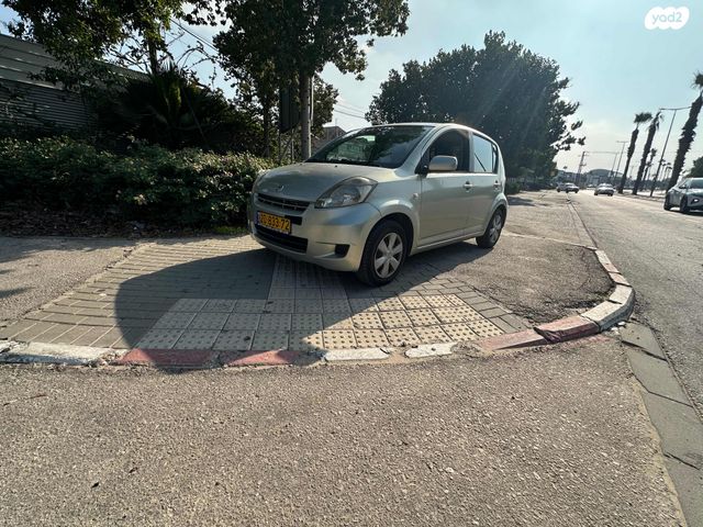 דייהטסו סיריון