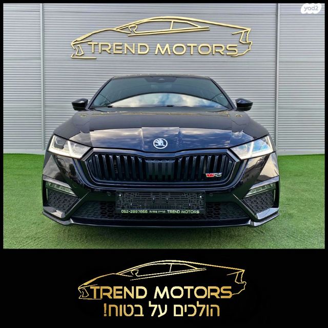 סקודה אוקטביה 