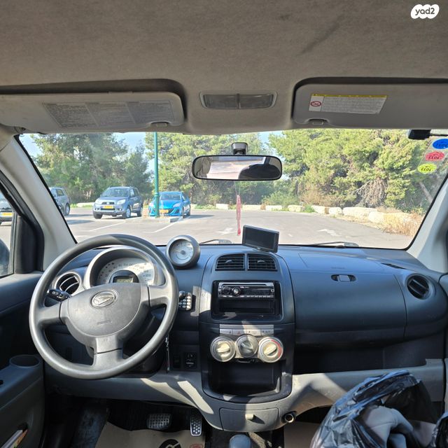 דייהטסו סיריון