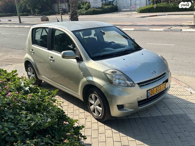 דייהטסו סיריון