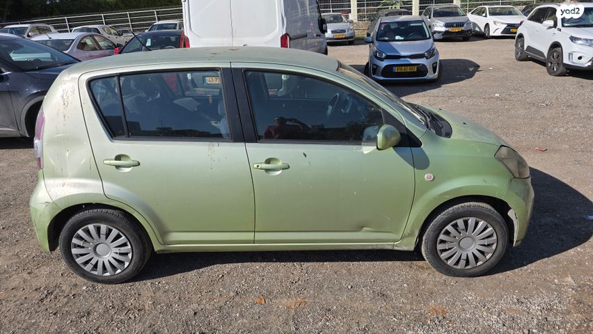 דייהטסו סיריון