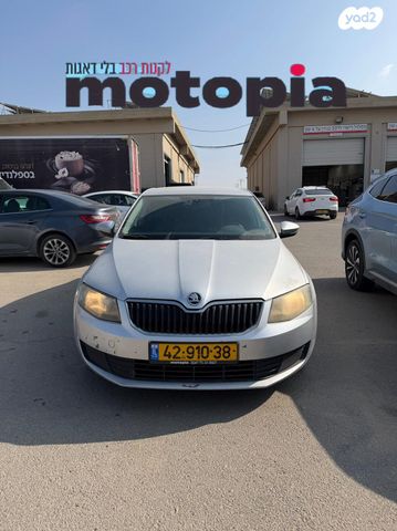 סקודה אוקטביה 