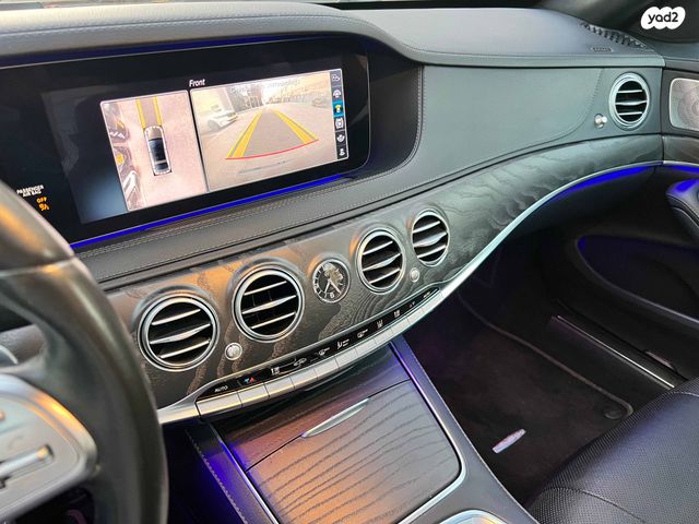 מרצדס-בנץ S-class