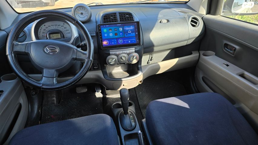 דייהטסו סיריון