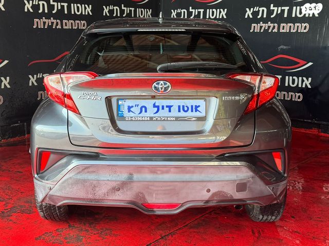 טויוטה C-HR