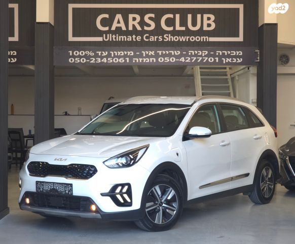 מודעת רכב קיה נירו