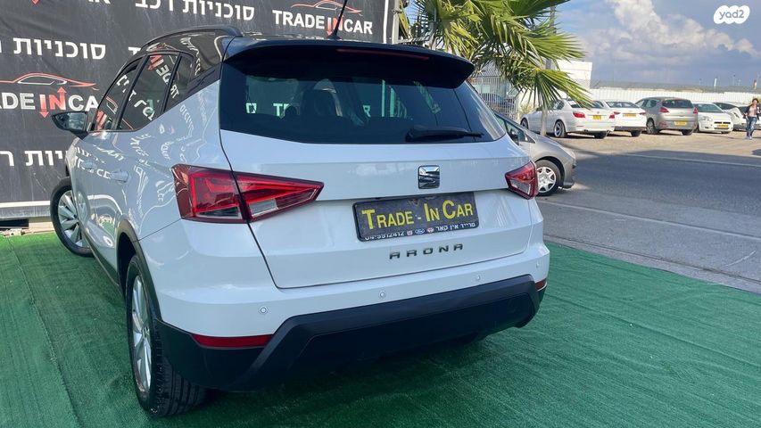 מודעת רכב סיאט ארונה 2