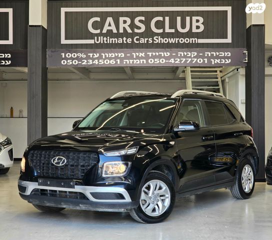 מודעת רכב יונדאי וניו