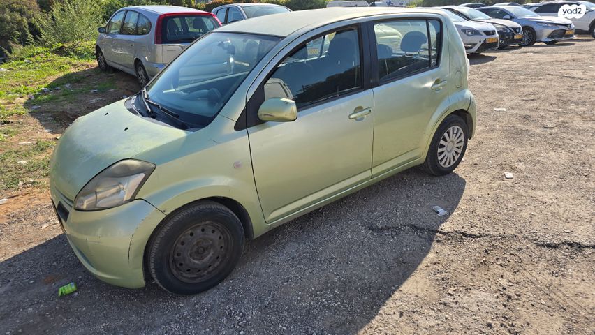 מודעת רכב דייהטסו סיריון