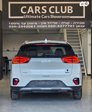 מודעת רכב קיה נירו 2