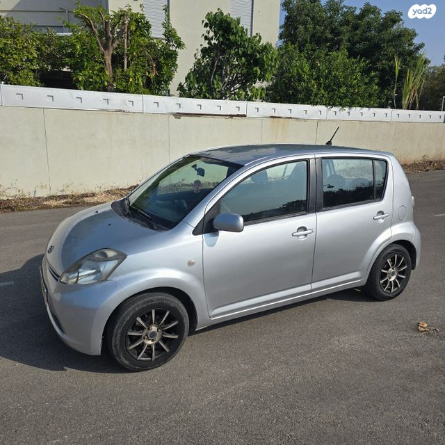 דייהטסו סיריון