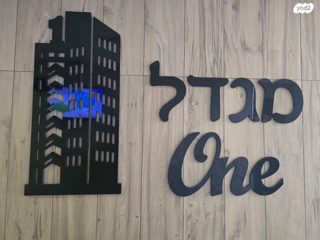 דירה, היסמין 10, הפרחים, קרית גת