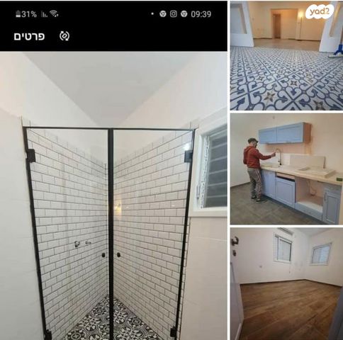 משה סמילנסקי 18