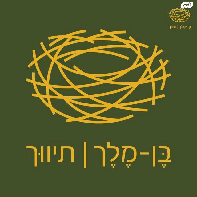 בית פרטי/ קוטג', המגדל, טבעון הוותיקה, קרית טבעון