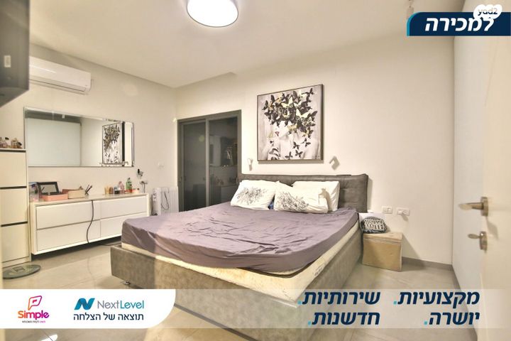 בית פרטי/ קוטג', האורנים, קרית ביאליק