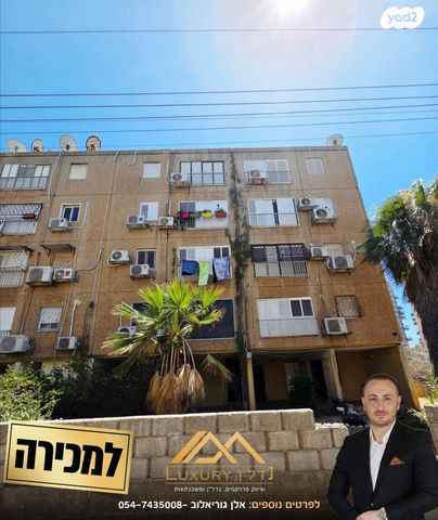 דירה, אלי כהן, קרית ים ב', קרית ים