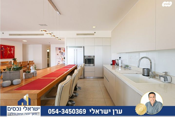 דירה, דרך רמתיים, שאר העיר, הוד השרון