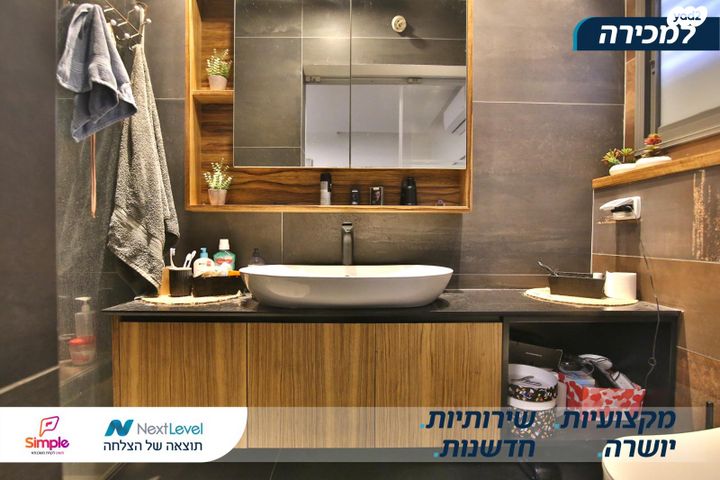 בית פרטי/ קוטג', האורנים, קרית ביאליק