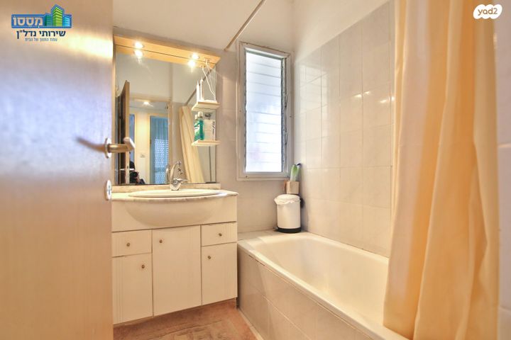 דירה, קרית ביאליק