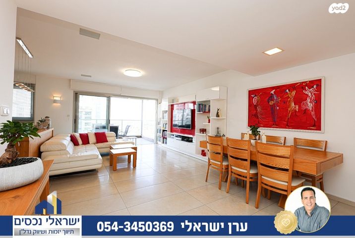 דירה, דרך רמתיים, שאר העיר, הוד השרון