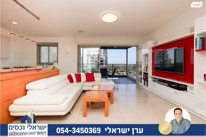 דירה, דרך רמתיים, שאר העיר, הוד השרון