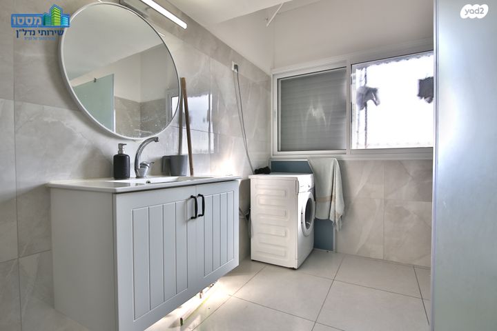 דירה, קרית מוצקין