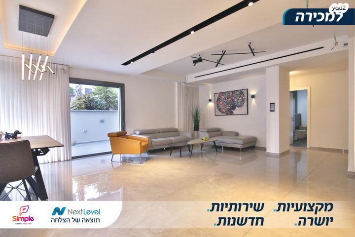 בית פרטי/ קוטג', האורנים, קרית ביאליק