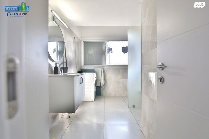 דירה, קרית מוצקין