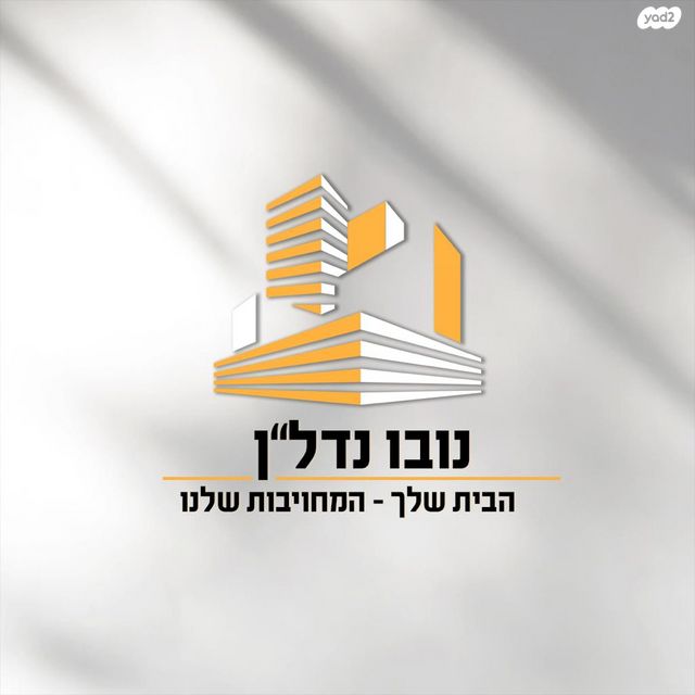 רחובות המדע