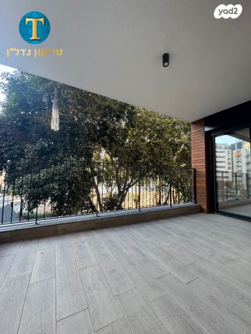 דירה, יואב, חרוזים, רמת גן