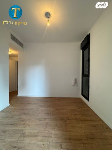 דירה, יואב, חרוזים, רמת גן