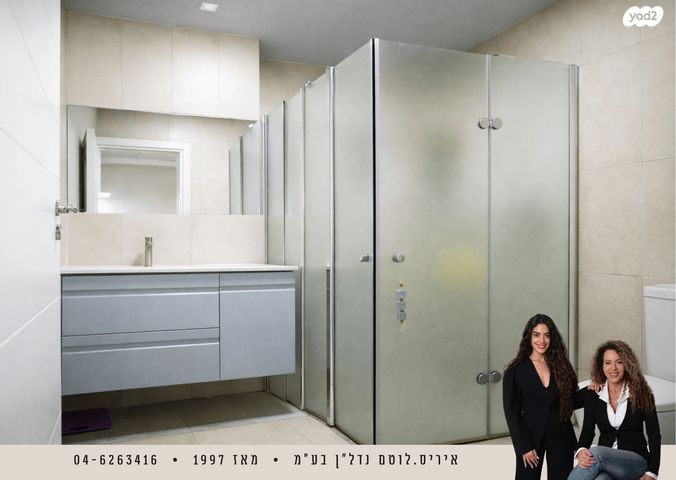 דירה, נאות גולף 1, נאות גולף, קיסריה