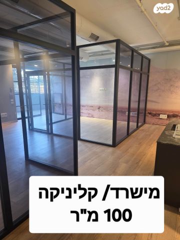 קליניקות, שאר העיר, נתניה