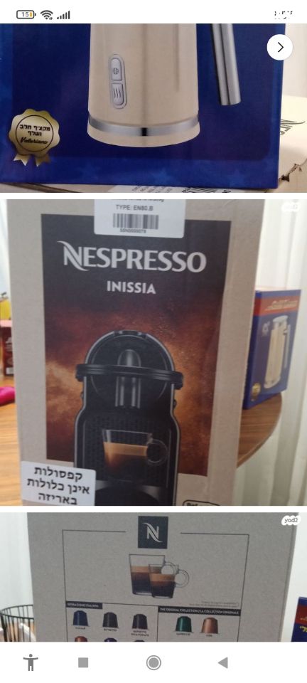 תמונת מודעה - חיות מחמד