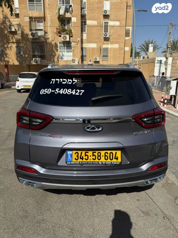 צ׳רי טיאגו 4 פרו