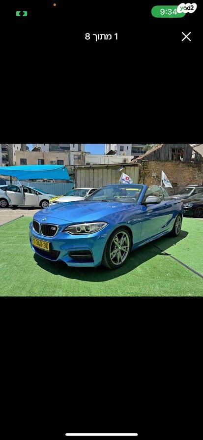 ב מ וו סדרה 2