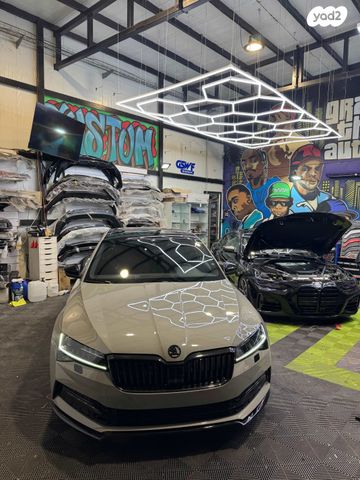 סקודה סופרב