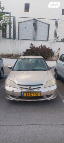 הונדה סיוויק