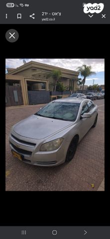 מודעת רכב שברולט מאליבו