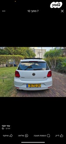 מודעת רכב פולקסווגן פולו 