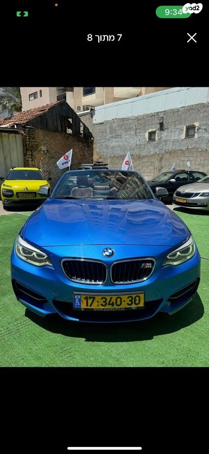 ב מ וו סדרה 2