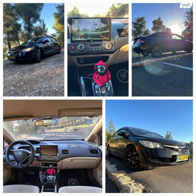 מודעת רכב הונדה סיוויק